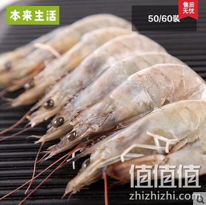 华东：进口厄瓜多尔白虾 2kg 约100-120只