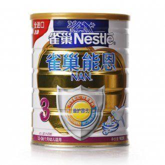 雀巢Nestle 能恩3段幼儿配方奶粉 900g 129.9元