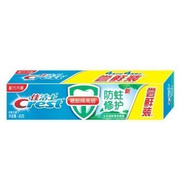 移动端凑单品：Crest 佳洁士 防蛀修护牙膏 40g 1元