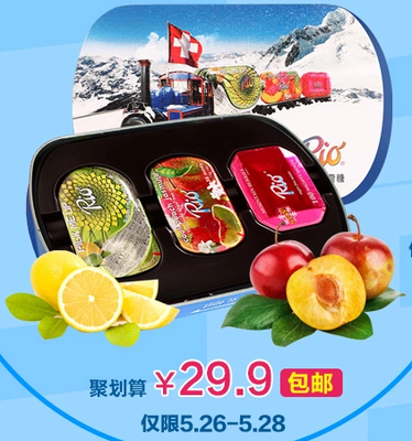 Rio 薄荷糖 瑞士铁盒糖果 水果糖硬糖 强劲戒烟糖 儿童节糖果礼盒 29.9元 包邮