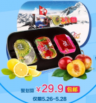 Rio 瑞士铁盒糖果