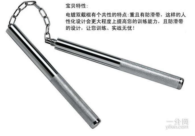 59元  Super Master 超级教练 防绞身安全实木横杆吊床 H22 Z秒杀史低 另有一款双节棍29元