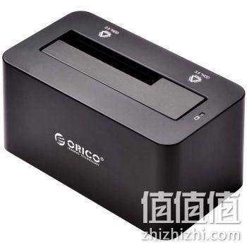 奥睿科 6619S3 高速USB3.0硬盘底座
