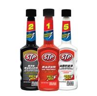 STP 专业清洁套装 79元 包邮  今日14点截止 原价100.19 元