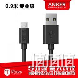 ANKER 通用Micro USB数据线
