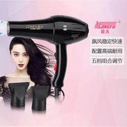 59元  康夫 2300W专业吹风机KF-8899