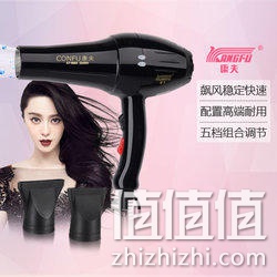 康夫 KF-8899 专业吹风机 2300W