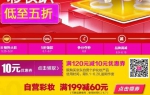 京东商城：个护化妆 618彩妆