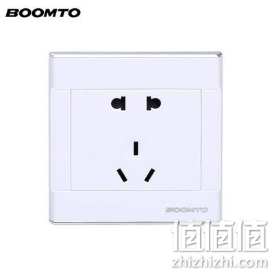 BOOMTO 镀银边框开关插座 5孔插座