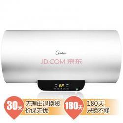 899元  6月1日0点：美的 F60-15 WB5(Y) 60升 遥控电热水器