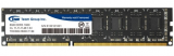 十铨 DDR3 1600 8G 台式机内存 易迅网价格