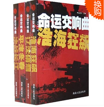 精品图书 满 100 减 50 /满 200 减 100 /满 400 减 200