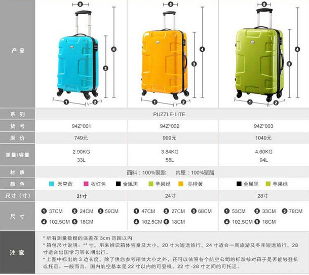 249元 American Tourister 美旅箱包 中性 拉杆箱 21寸 94Z*96001 249元 包邮 (299-50 )