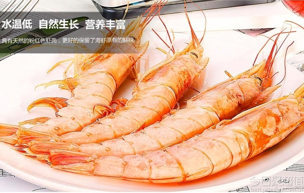 限广东：阿根廷 最大号 红虾10&#x2F;20 2kg 148元 （可凑单满 200 -30 ）