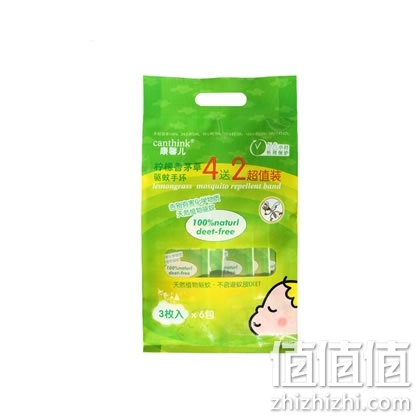 康馨儿柠檬香茅草驱蚊手环