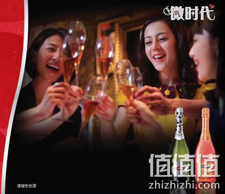 马天尼阿斯蒂起泡酒
