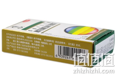 桂林西瓜霜