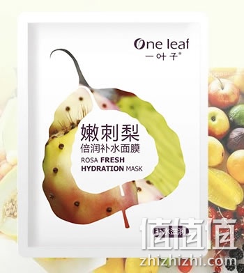 一叶子嫩刺梨面膜