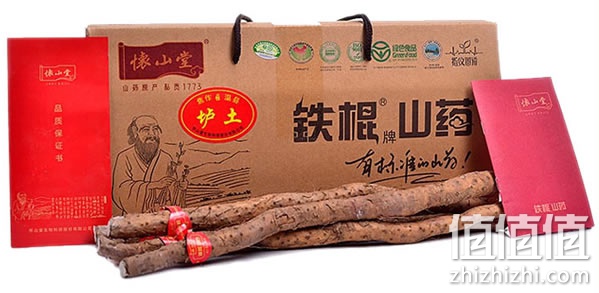 怀山堂 铁棍牌有机山药