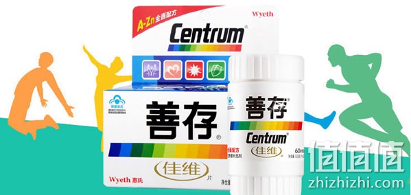 善存佳维片
