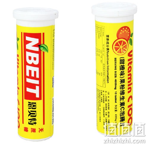 恩贝特甜橙维生素C泡腾片