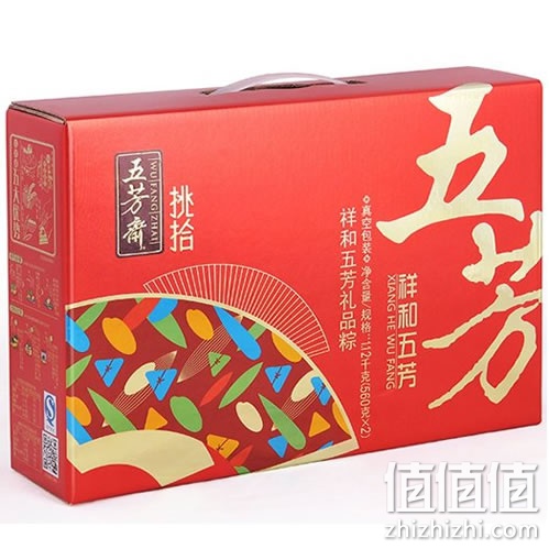 五芳斋祥和五芳粽子礼盒