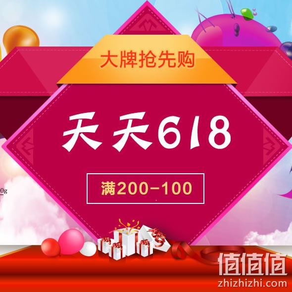 京东618食品特惠
