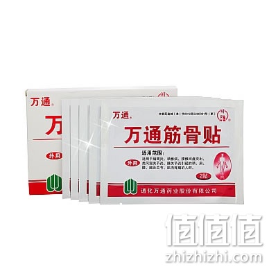 万通筋骨贴