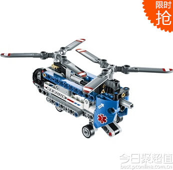 LEGO 乐高 TECHNIC机械组 双翼螺旋桨直升机 益智玩具 42020 98元  历史新低价