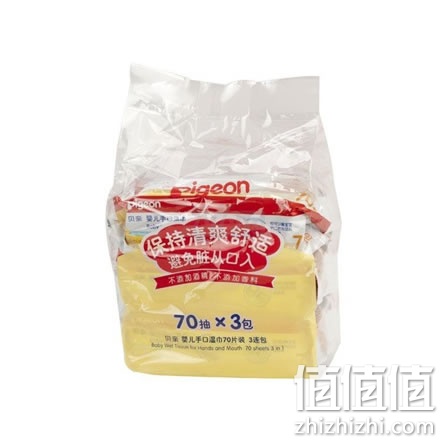 贝亲PL145婴儿手口湿巾湿纸巾