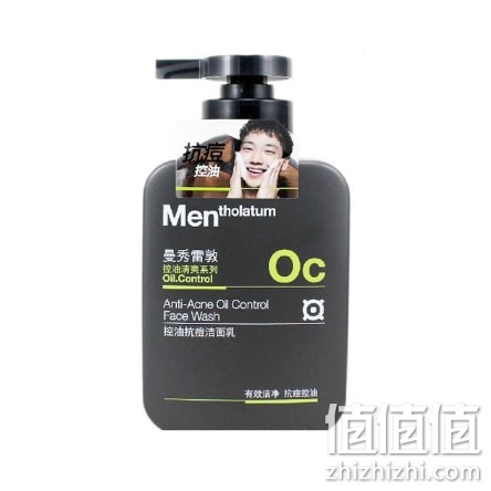 曼秀雷敦控油抗痘洁面乳