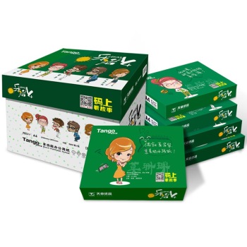 天章 TANGO 乐活 70克 A4 复印纸 5包/箱 69元