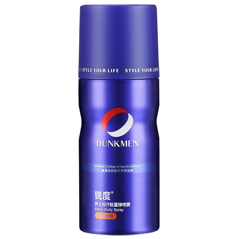 DUNK 锐度 男士抑汗能量弹喷雾 150ml 9.9元