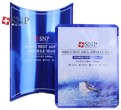 SNP 燕窝面膜 (深层补水保湿美白) 125g 54元 包邮 （59-5 ）