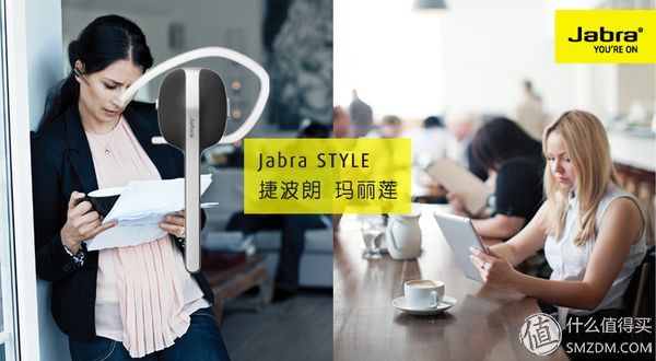 Jabra 捷波朗 STYLE 玛丽莲 蓝牙耳机(蓝牙4.0、NFC、自动音量)249元 包邮