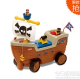Little Tikes 小泰克 622113 游戏车海盗船