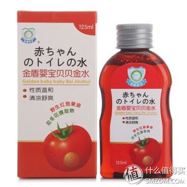 金盾婴宝 贝贝金水 125ml9.9元