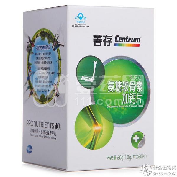 Centrum 善存 沛优氨糖软骨素加钙片 60g 1.0g*60片*2瓶220元 包邮 (双重优惠)