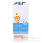 AVENT 新安怡 婴儿二合一洗发沐浴露200ml