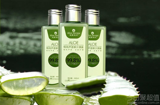 瑷露德玛 芦荟原液 240ml*2瓶 仅售48元 包邮