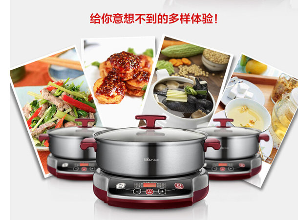 279元 小熊(Bear)DTL-C5112 多功能电陶炉 279包邮 (299,满 200 -20 )