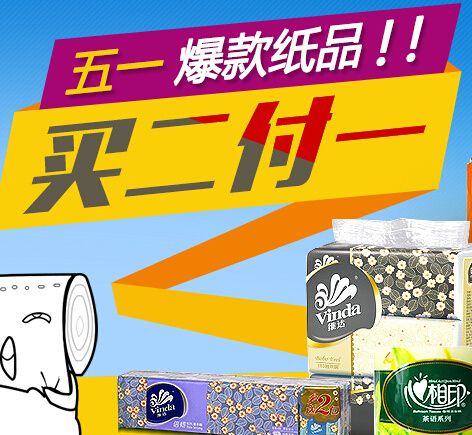 &nbsp;HOT!&nbsp; 依旧是那片绿 Razer雷蛇 Nabu x智能手环（黑色款） 339元 包邮