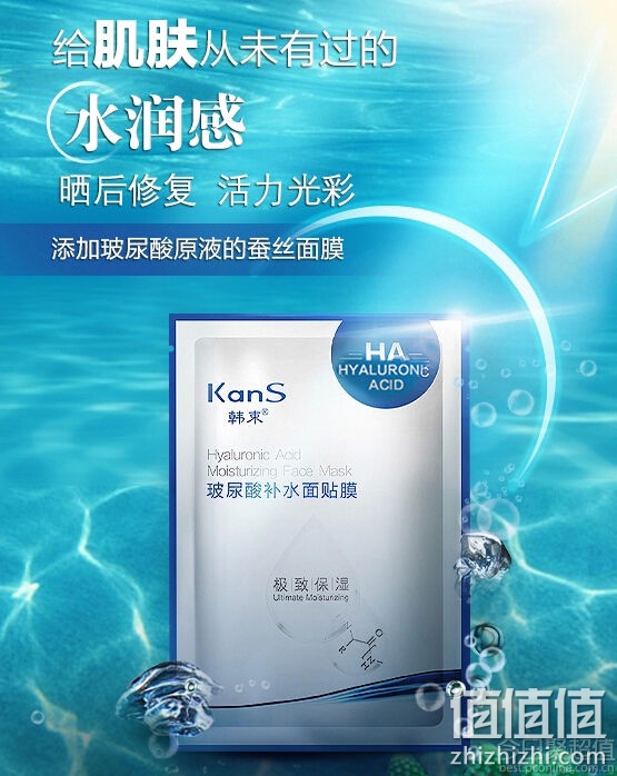 韩束 玻尿酸天然蚕丝面膜 10片装 趣天麦网价格