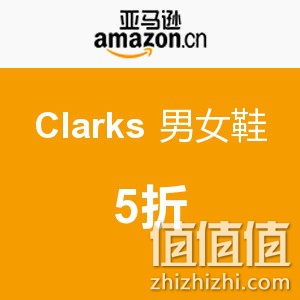 亚马逊中国： Clarks男女鞋 全场