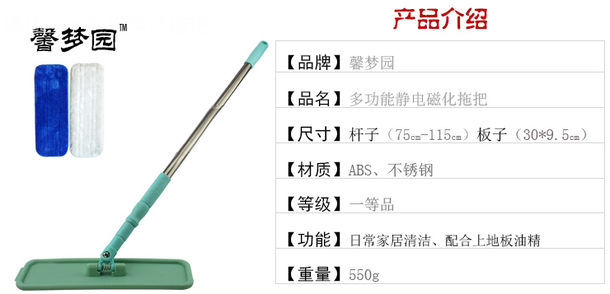 15元   再回史低：馨梦园 不锈钢杆 尘推平板拖把 +2块布 15元  包邮