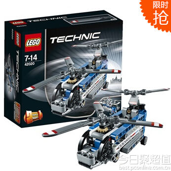 LEGO 乐高 TECHNIC机械组 双翼螺旋桨直升机 益智玩具 42020 98元  历史新低价