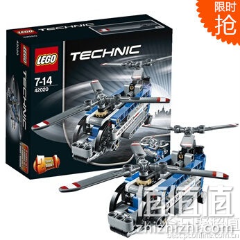 LEGO 乐高 双翼螺旋桨直升机