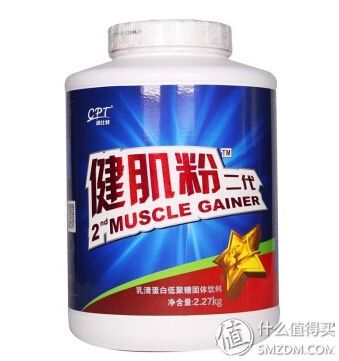 App端:CPT 康比特 健肌粉 二代冲剂 2270g*2桶337元 包邮 (双重优惠)