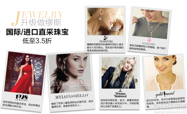 继承者们同款：Dogeared&#x2F;Myia Passiello&#x2F;Goldmaid等进口饰品 低至3.5折