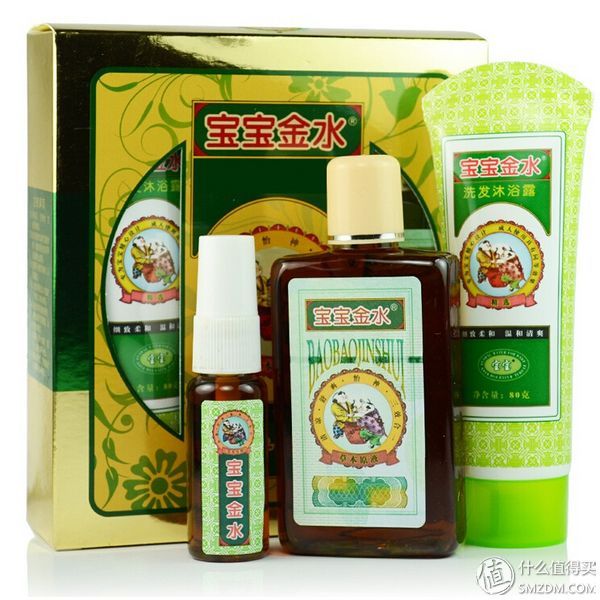 宝宝金水 亲子套装（草本原液105ml++喷雾装20ml+洗发沐浴露80g）10.9元 （20.9-10 ）